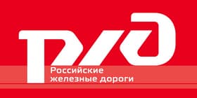 наши клиенты - РЖД