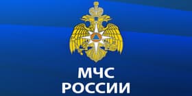 наши клиенты - МЧС