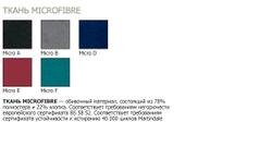 Кресло для руководителя Нова
