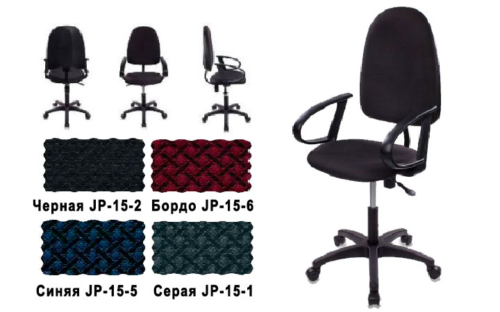Кресло для персонала СН 1300