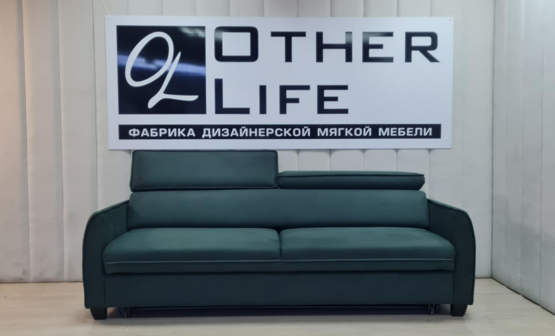 Диван Масель
